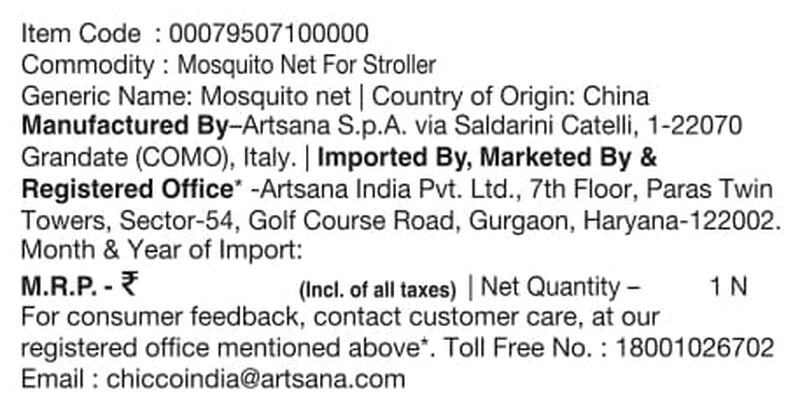 Universal Mosquito net for strollers image number 3